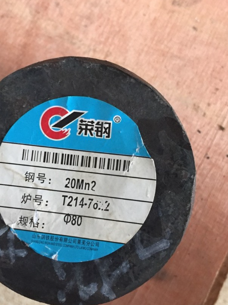 淮阳20Mn2合金结构钢
