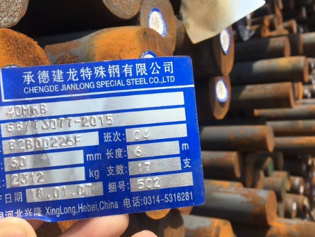淮阳40MnB合金结构钢